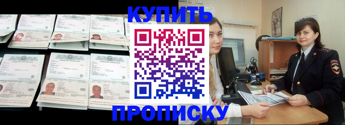 временная регистрация госуслуги в Нерюнгри